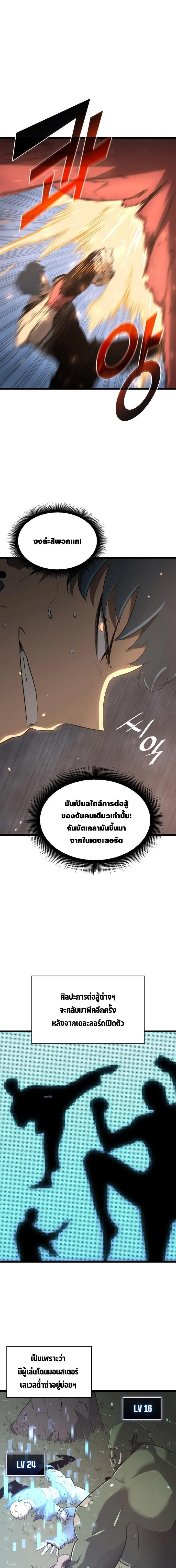 Manga-lc-com อ่านมังงะ อ่านการ์ตูน ออนไลน์ ฟรี Return of the SSS-Class Ranker ตอนที่ 1 2 3 4 5 6 7 8 9 10 11 12 13 14 ฟรี ไม่มีโฆษณา Manga-lc - อ่าน มังงะ อ่าน การ์ตูน ออนไลน์ อ่านมังงะ ฟรี