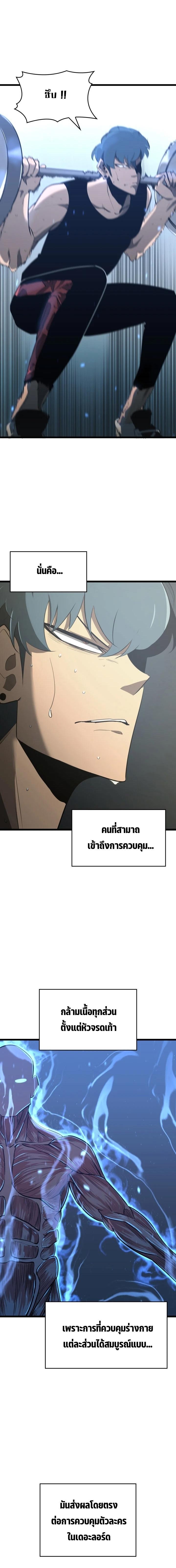 Manga-lc-com อ่านมังงะ อ่านการ์ตูน ออนไลน์ ฟรี Return of the SSS-Class Ranker ตอนที่ 1 2 3 4 5 6 7 8 9 10 11 12 13 14 ฟรี ไม่มีโฆษณา Manga-lc - อ่าน มังงะ อ่าน การ์ตูน ออนไลน์ อ่านมังงะ ฟรี