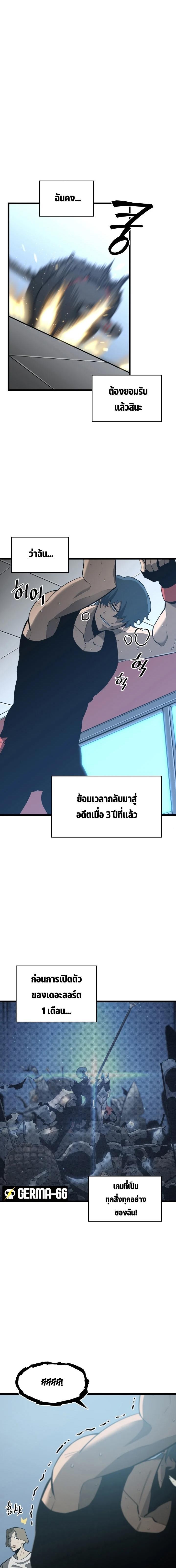 Manga-lc-com อ่านมังงะ อ่านการ์ตูน ออนไลน์ ฟรี Return of the SSS-Class Ranker ตอนที่ 1 2 3 4 5 6 7 8 9 10 11 12 13 14 ฟรี ไม่มีโฆษณา Manga-lc - อ่าน มังงะ อ่าน การ์ตูน ออนไลน์ อ่านมังงะ ฟรี