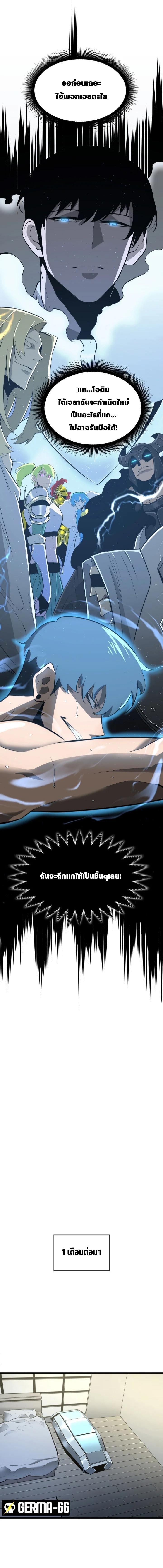 Manga-lc-com อ่านมังงะ อ่านการ์ตูน ออนไลน์ ฟรี Return of the SSS-Class Ranker ตอนที่ 1 2 3 4 5 6 7 8 9 10 11 12 13 14 ฟรี ไม่มีโฆษณา Manga-lc - อ่าน มังงะ อ่าน การ์ตูน ออนไลน์ อ่านมังงะ ฟรี