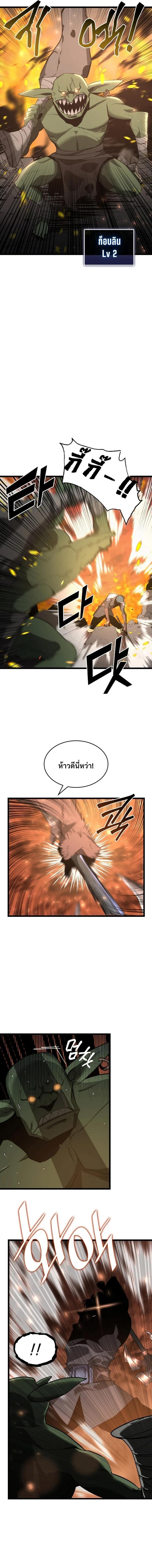 Manga-lc-com อ่านมังงะ อ่านการ์ตูน ออนไลน์ ฟรี Return of the SSS-Class Ranker ตอนที่ 1 2 3 4 5 6 7 8 9 10 11 12 13 14 ฟรี ไม่มีโฆษณา Manga-lc - อ่าน มังงะ อ่าน การ์ตูน ออนไลน์ อ่านมังงะ ฟรี