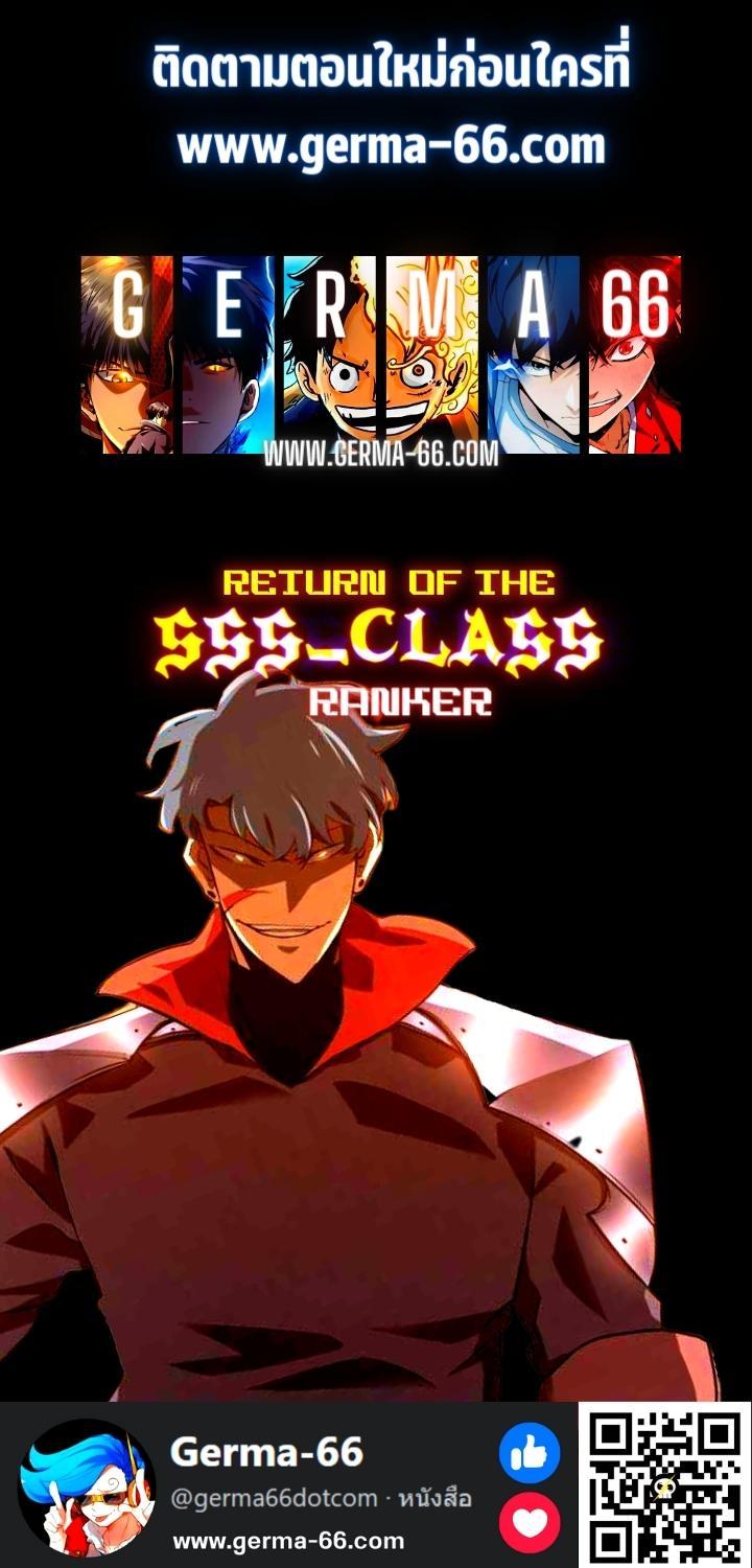 Manga-lc-com อ่านมังงะ อ่านการ์ตูน ออนไลน์ ฟรี Return of the SSS-Class Ranker ตอนที่ 1 2 3 4 5 6 7 8 9 10 11 12 13 14 ฟรี ไม่มีโฆษณา Manga-lc - อ่าน มังงะ อ่าน การ์ตูน ออนไลน์ อ่านมังงะ ฟรี
