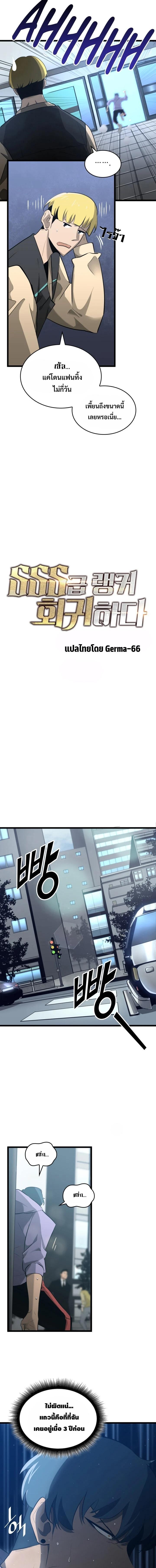 Manga-lc-com อ่านมังงะ อ่านการ์ตูน ออนไลน์ ฟรี Return of the SSS-Class Ranker ตอนที่ 1 2 3 4 5 6 7 8 9 10 11 12 13 14 ฟรี ไม่มีโฆษณา Manga-lc - อ่าน มังงะ อ่าน การ์ตูน ออนไลน์ อ่านมังงะ ฟรี