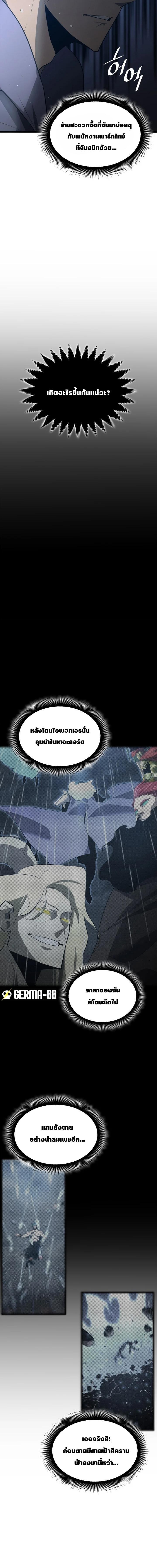 Manga-lc-com อ่านมังงะ อ่านการ์ตูน ออนไลน์ ฟรี Return of the SSS-Class Ranker ตอนที่ 1 2 3 4 5 6 7 8 9 10 11 12 13 14 ฟรี ไม่มีโฆษณา Manga-lc - อ่าน มังงะ อ่าน การ์ตูน ออนไลน์ อ่านมังงะ ฟรี
