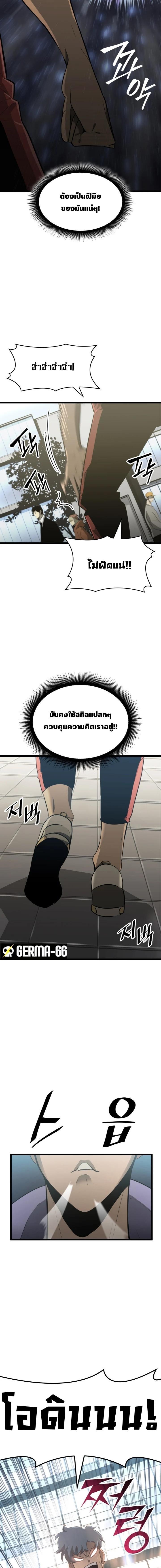 Manga-lc-com อ่านมังงะ อ่านการ์ตูน ออนไลน์ ฟรี Return of the SSS-Class Ranker ตอนที่ 1 2 3 4 5 6 7 8 9 10 11 12 13 14 ฟรี ไม่มีโฆษณา Manga-lc - อ่าน มังงะ อ่าน การ์ตูน ออนไลน์ อ่านมังงะ ฟรี