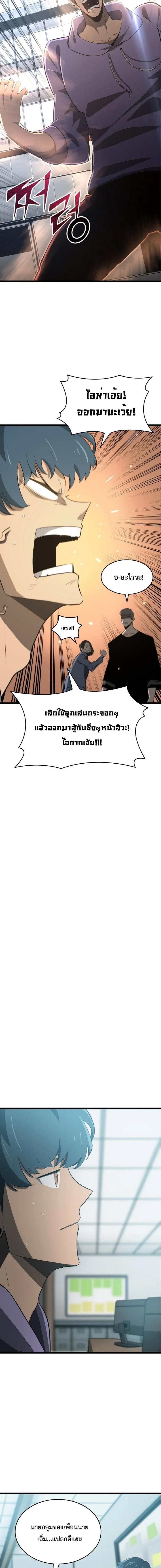 Manga-lc-com อ่านมังงะ อ่านการ์ตูน ออนไลน์ ฟรี Return of the SSS-Class Ranker ตอนที่ 1 2 3 4 5 6 7 8 9 10 11 12 13 14 ฟรี ไม่มีโฆษณา Manga-lc - อ่าน มังงะ อ่าน การ์ตูน ออนไลน์ อ่านมังงะ ฟรี