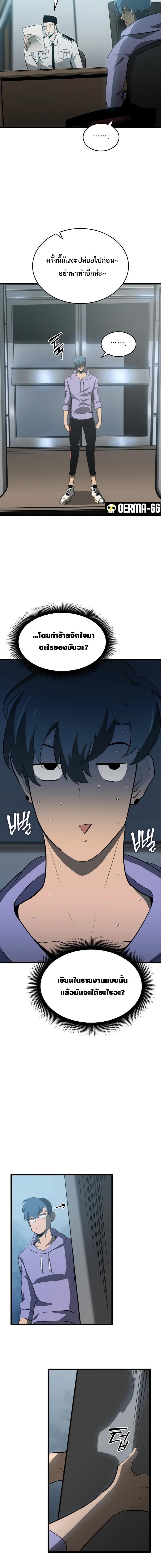 Manga-lc-com อ่านมังงะ อ่านการ์ตูน ออนไลน์ ฟรี Return of the SSS-Class Ranker ตอนที่ 1 2 3 4 5 6 7 8 9 10 11 12 13 14 ฟรี ไม่มีโฆษณา Manga-lc - อ่าน มังงะ อ่าน การ์ตูน ออนไลน์ อ่านมังงะ ฟรี