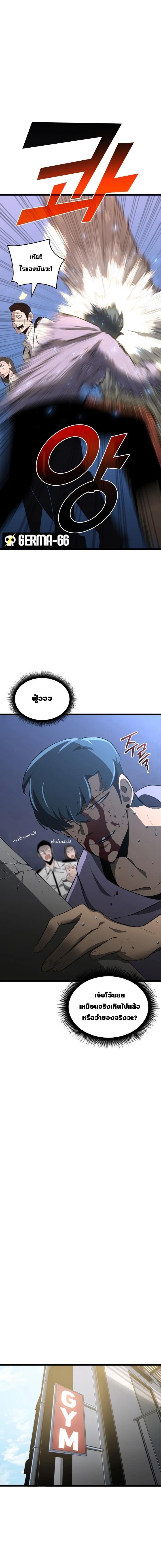 Manga-lc-com อ่านมังงะ อ่านการ์ตูน ออนไลน์ ฟรี Return of the SSS-Class Ranker ตอนที่ 1 2 3 4 5 6 7 8 9 10 11 12 13 14 ฟรี ไม่มีโฆษณา Manga-lc - อ่าน มังงะ อ่าน การ์ตูน ออนไลน์ อ่านมังงะ ฟรี
