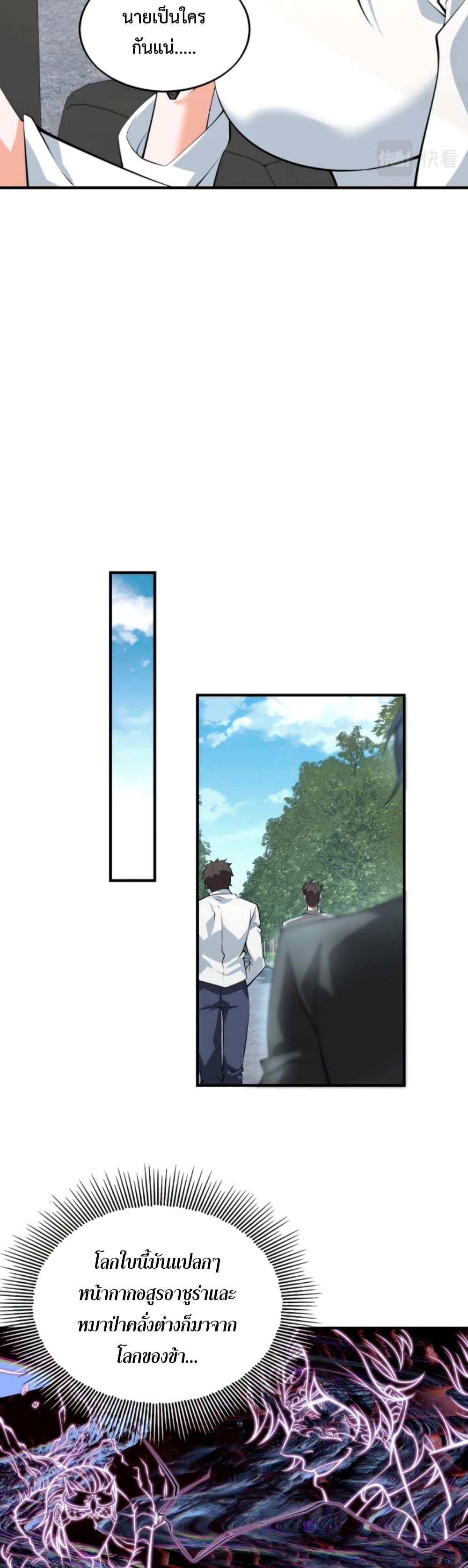 Manga-lc-com อ่านมังงะ อ่านการ์ตูน ออนไลน์ ฟรี Men From Hell ตอนที่ 1 2 3 4 5 6 7 8 9 10 11 12 13 14 ฟรี ไม่มีโฆษณา Manga-lc - อ่าน มังงะ อ่าน การ์ตูน ออนไลน์ อ่านมังงะ ฟรี