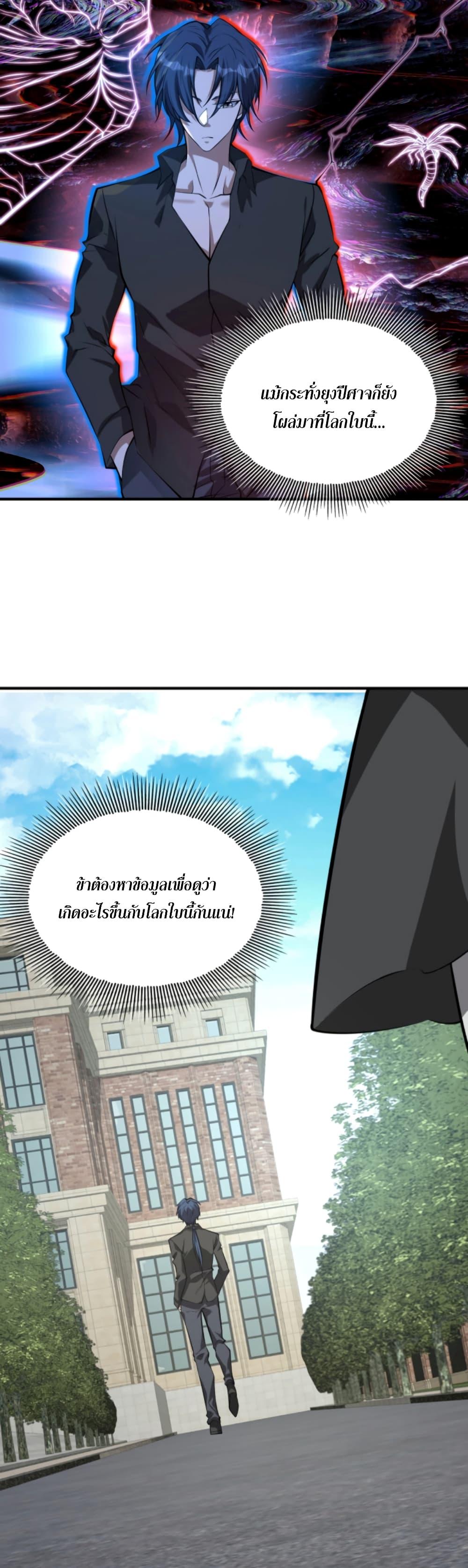 Manga-lc-com อ่านมังงะ อ่านการ์ตูน ออนไลน์ ฟรี Men From Hell ตอนที่ 1 2 3 4 5 6 7 8 9 10 11 12 13 14 ฟรี ไม่มีโฆษณา Manga-lc - อ่าน มังงะ อ่าน การ์ตูน ออนไลน์ อ่านมังงะ ฟรี