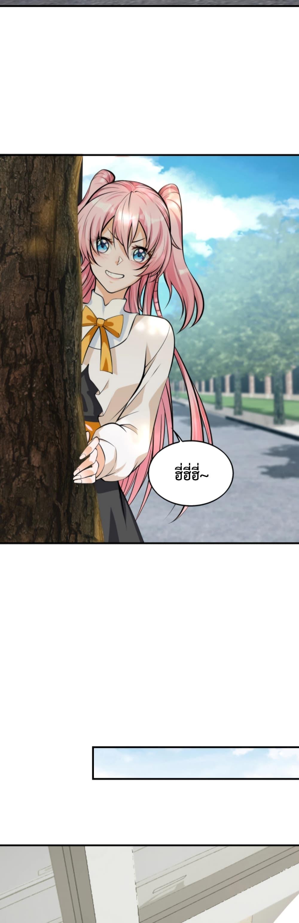 Manga-lc-com อ่านมังงะ อ่านการ์ตูน ออนไลน์ ฟรี Men From Hell ตอนที่ 1 2 3 4 5 6 7 8 9 10 11 12 13 14 ฟรี ไม่มีโฆษณา Manga-lc - อ่าน มังงะ อ่าน การ์ตูน ออนไลน์ อ่านมังงะ ฟรี