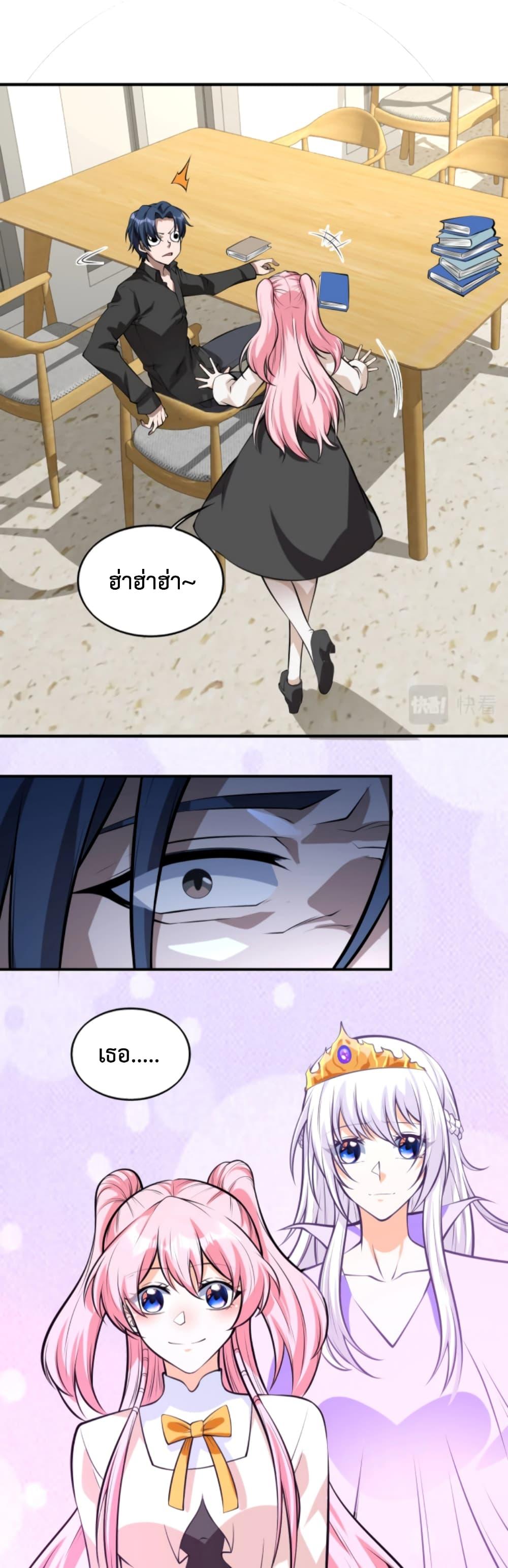 Manga-lc-com อ่านมังงะ อ่านการ์ตูน ออนไลน์ ฟรี Men From Hell ตอนที่ 1 2 3 4 5 6 7 8 9 10 11 12 13 14 ฟรี ไม่มีโฆษณา Manga-lc - อ่าน มังงะ อ่าน การ์ตูน ออนไลน์ อ่านมังงะ ฟรี