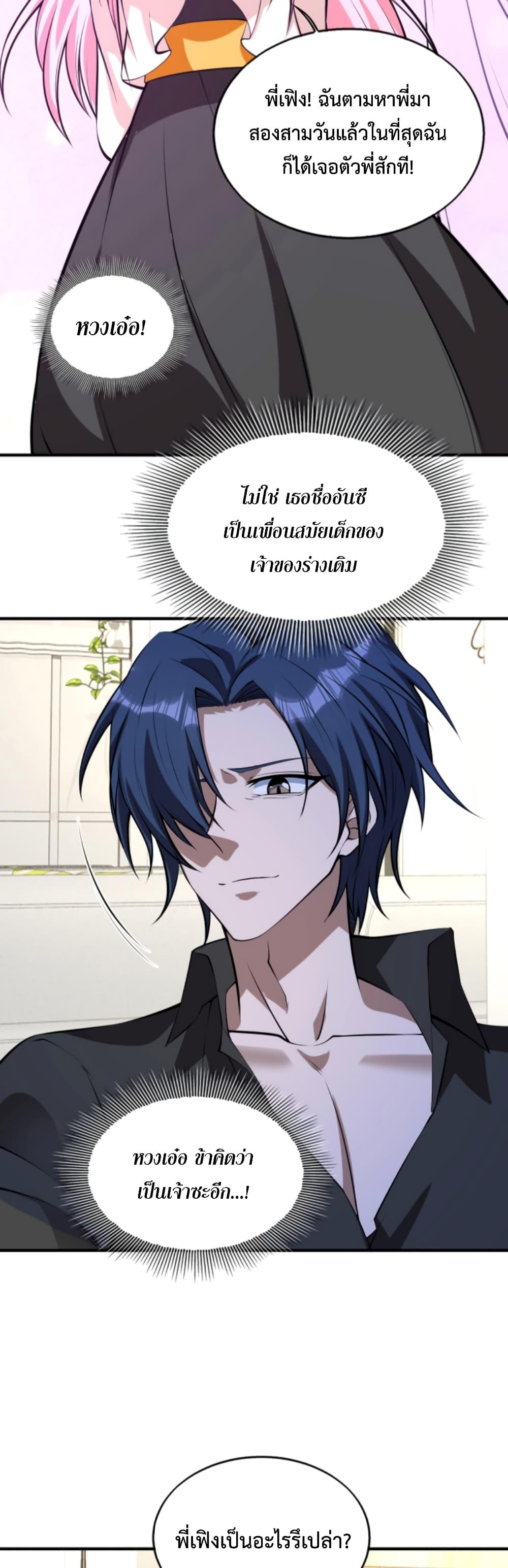 Manga-lc-com อ่านมังงะ อ่านการ์ตูน ออนไลน์ ฟรี Men From Hell ตอนที่ 1 2 3 4 5 6 7 8 9 10 11 12 13 14 ฟรี ไม่มีโฆษณา Manga-lc - อ่าน มังงะ อ่าน การ์ตูน ออนไลน์ อ่านมังงะ ฟรี