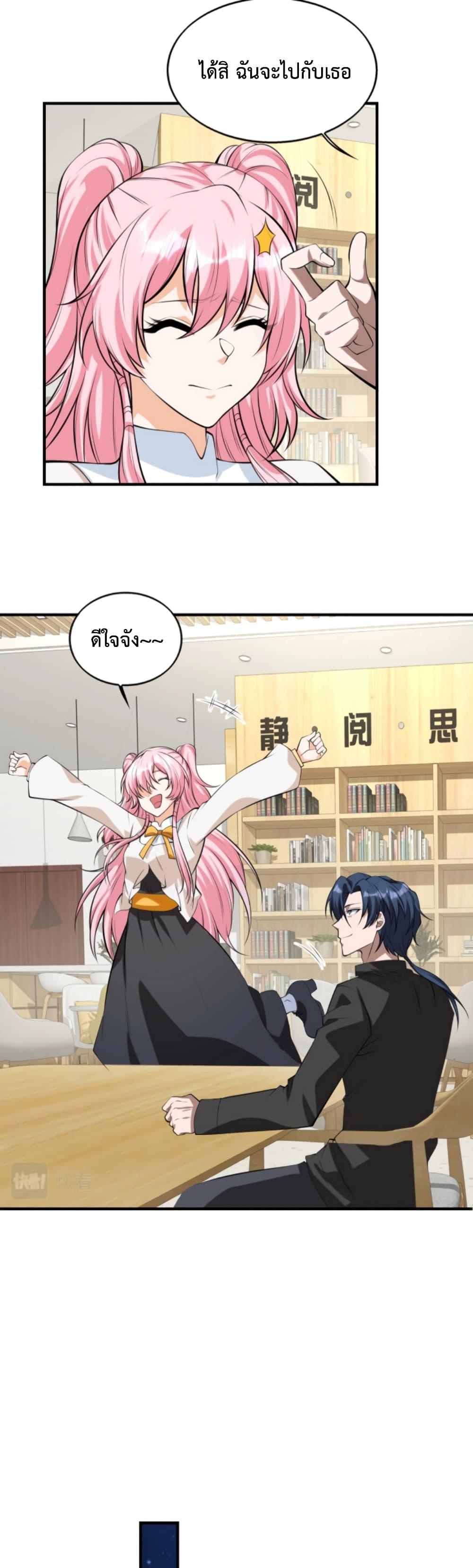 Manga-lc-com อ่านมังงะ อ่านการ์ตูน ออนไลน์ ฟรี Men From Hell ตอนที่ 1 2 3 4 5 6 7 8 9 10 11 12 13 14 ฟรี ไม่มีโฆษณา Manga-lc - อ่าน มังงะ อ่าน การ์ตูน ออนไลน์ อ่านมังงะ ฟรี
