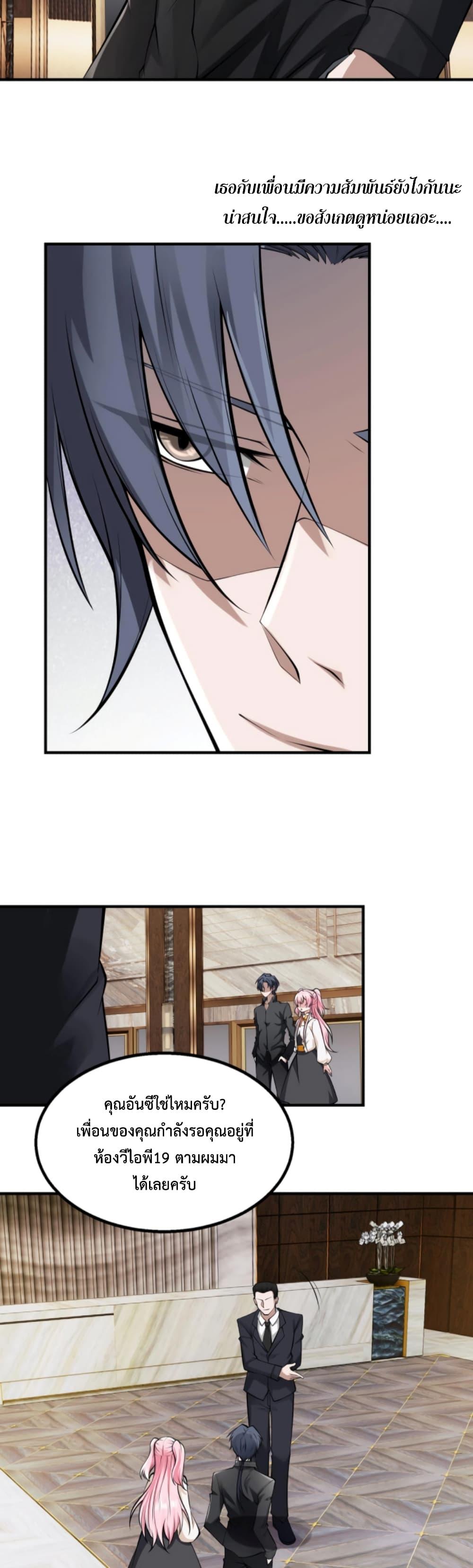 Manga-lc-com อ่านมังงะ อ่านการ์ตูน ออนไลน์ ฟรี Men From Hell ตอนที่ 1 2 3 4 5 6 7 8 9 10 11 12 13 14 ฟรี ไม่มีโฆษณา Manga-lc - อ่าน มังงะ อ่าน การ์ตูน ออนไลน์ อ่านมังงะ ฟรี