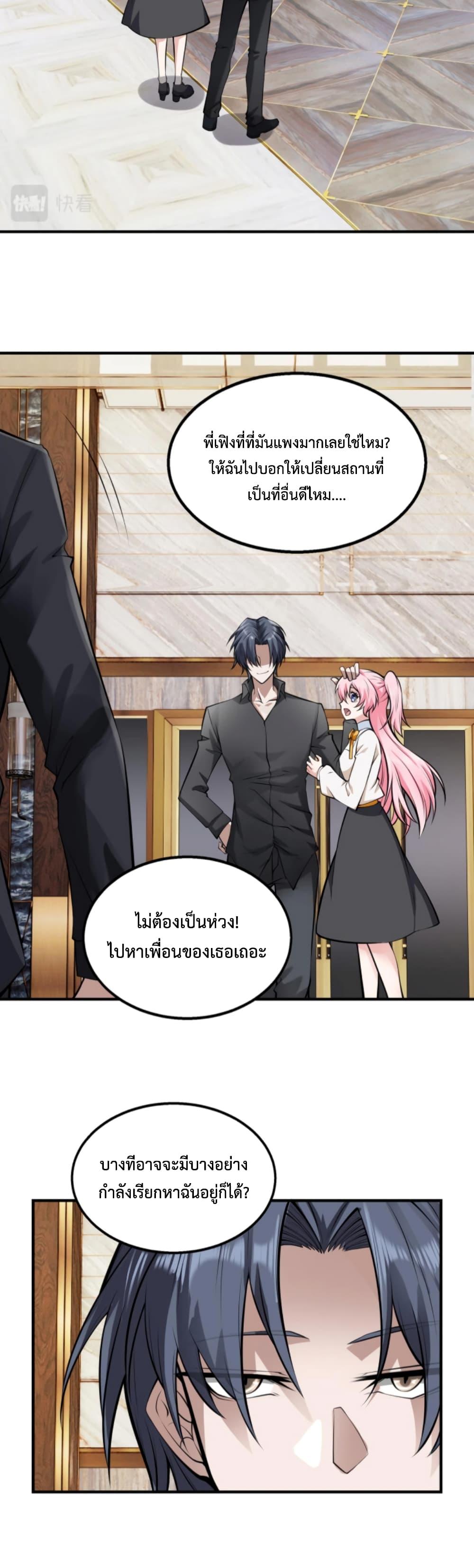 Manga-lc-com อ่านมังงะ อ่านการ์ตูน ออนไลน์ ฟรี Men From Hell ตอนที่ 1 2 3 4 5 6 7 8 9 10 11 12 13 14 ฟรี ไม่มีโฆษณา Manga-lc - อ่าน มังงะ อ่าน การ์ตูน ออนไลน์ อ่านมังงะ ฟรี