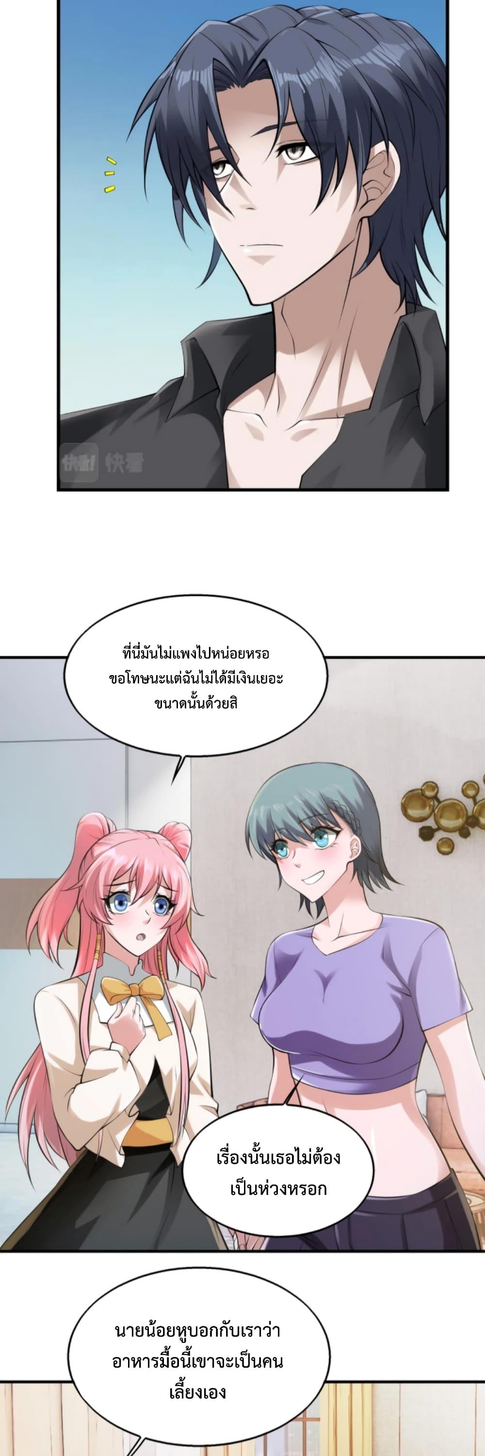 Manga-lc-com อ่านมังงะ อ่านการ์ตูน ออนไลน์ ฟรี Men From Hell ตอนที่ 1 2 3 4 5 6 7 8 9 10 11 12 13 14 ฟรี ไม่มีโฆษณา Manga-lc - อ่าน มังงะ อ่าน การ์ตูน ออนไลน์ อ่านมังงะ ฟรี