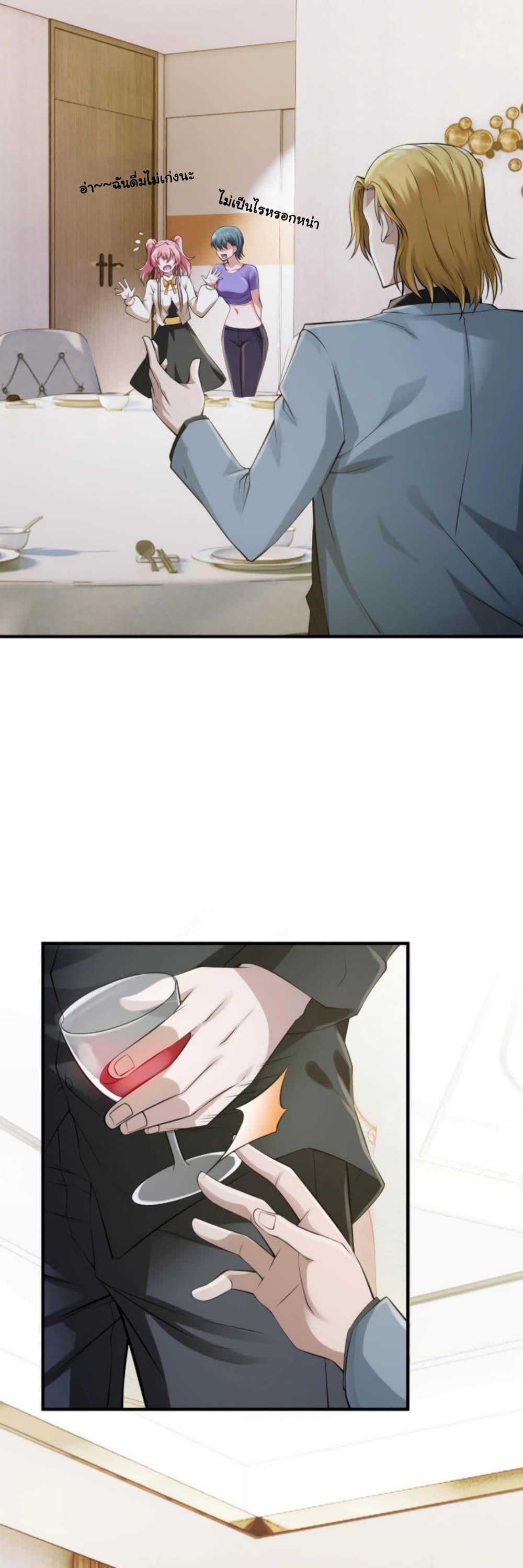 Manga-lc-com อ่านมังงะ อ่านการ์ตูน ออนไลน์ ฟรี Men From Hell ตอนที่ 1 2 3 4 5 6 7 8 9 10 11 12 13 14 ฟรี ไม่มีโฆษณา Manga-lc - อ่าน มังงะ อ่าน การ์ตูน ออนไลน์ อ่านมังงะ ฟรี
