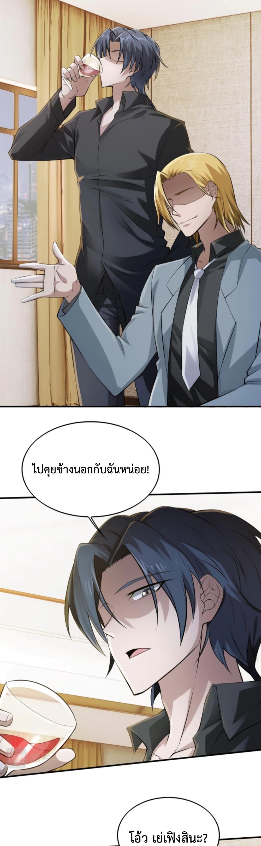 Manga-lc-com อ่านมังงะ อ่านการ์ตูน ออนไลน์ ฟรี Men From Hell ตอนที่ 1 2 3 4 5 6 7 8 9 10 11 12 13 14 ฟรี ไม่มีโฆษณา Manga-lc - อ่าน มังงะ อ่าน การ์ตูน ออนไลน์ อ่านมังงะ ฟรี