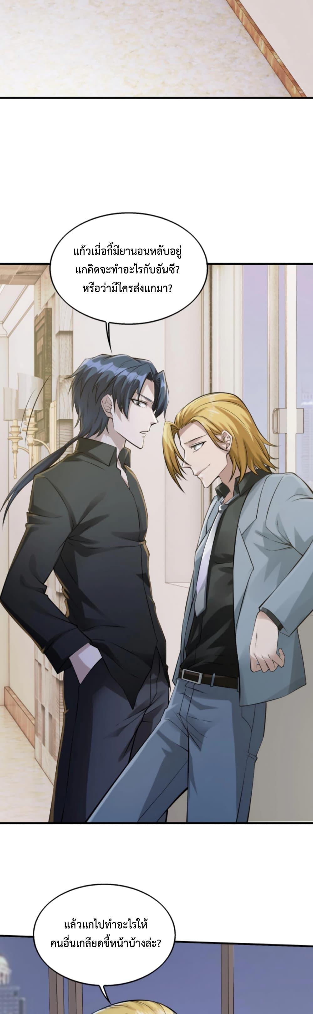 Manga-lc-com อ่านมังงะ อ่านการ์ตูน ออนไลน์ ฟรี Men From Hell ตอนที่ 1 2 3 4 5 6 7 8 9 10 11 12 13 14 ฟรี ไม่มีโฆษณา Manga-lc - อ่าน มังงะ อ่าน การ์ตูน ออนไลน์ อ่านมังงะ ฟรี