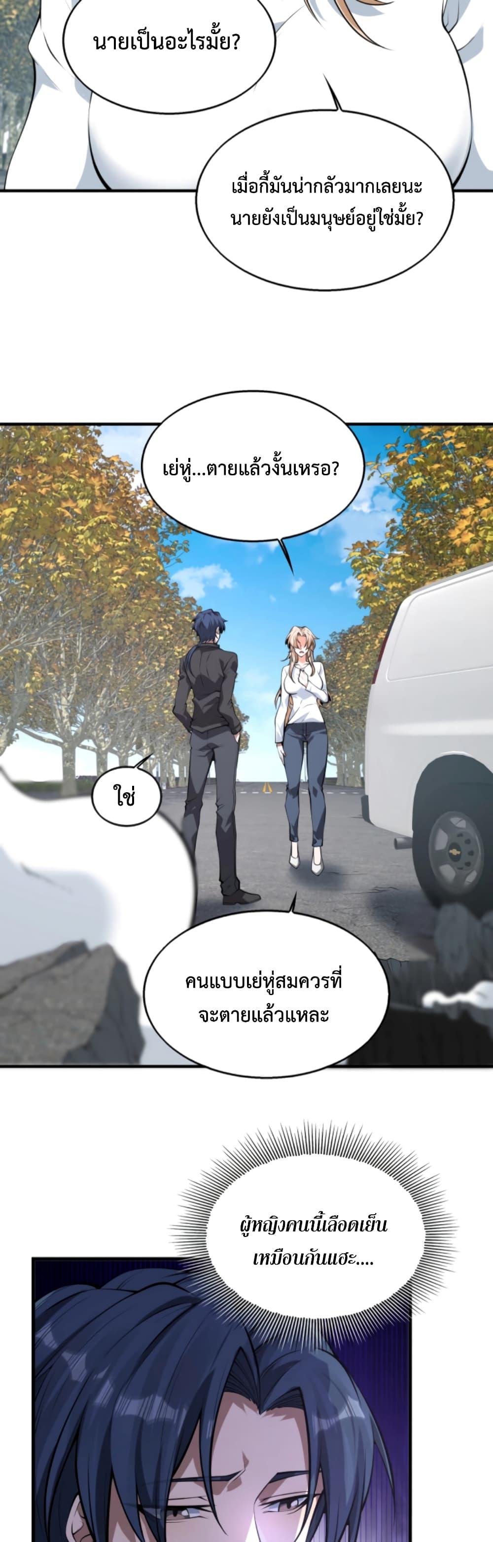 Manga-lc-com อ่านมังงะ อ่านการ์ตูน ออนไลน์ ฟรี Men From Hell ตอนที่ 1 2 3 4 5 6 7 8 9 10 11 12 13 14 ฟรี ไม่มีโฆษณา Manga-lc - อ่าน มังงะ อ่าน การ์ตูน ออนไลน์ อ่านมังงะ ฟรี