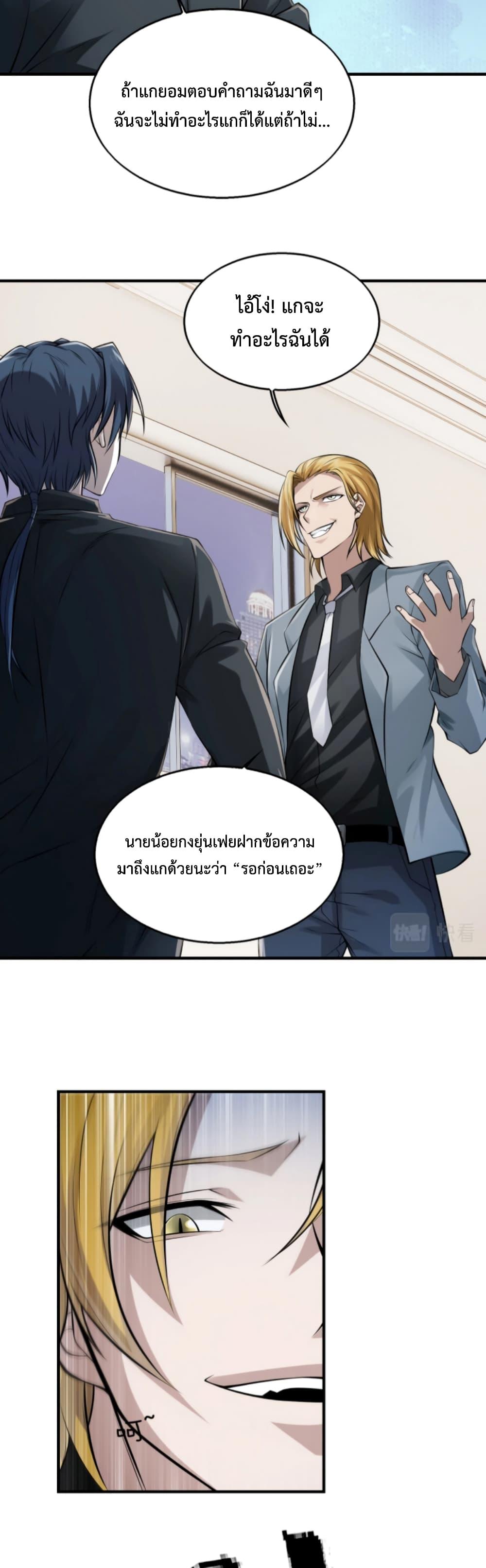 Manga-lc-com อ่านมังงะ อ่านการ์ตูน ออนไลน์ ฟรี Men From Hell ตอนที่ 1 2 3 4 5 6 7 8 9 10 11 12 13 14 ฟรี ไม่มีโฆษณา Manga-lc - อ่าน มังงะ อ่าน การ์ตูน ออนไลน์ อ่านมังงะ ฟรี