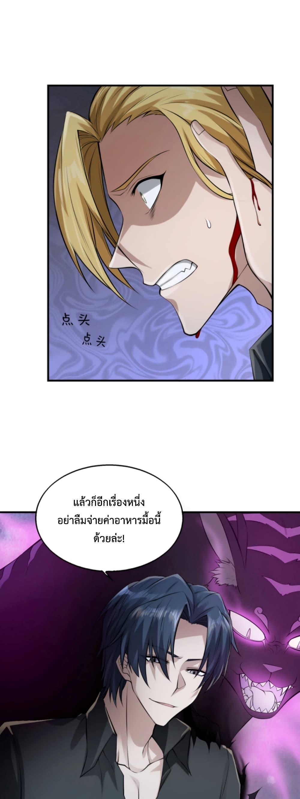 Manga-lc-com อ่านมังงะ อ่านการ์ตูน ออนไลน์ ฟรี Men From Hell ตอนที่ 1 2 3 4 5 6 7 8 9 10 11 12 13 14 ฟรี ไม่มีโฆษณา Manga-lc - อ่าน มังงะ อ่าน การ์ตูน ออนไลน์ อ่านมังงะ ฟรี