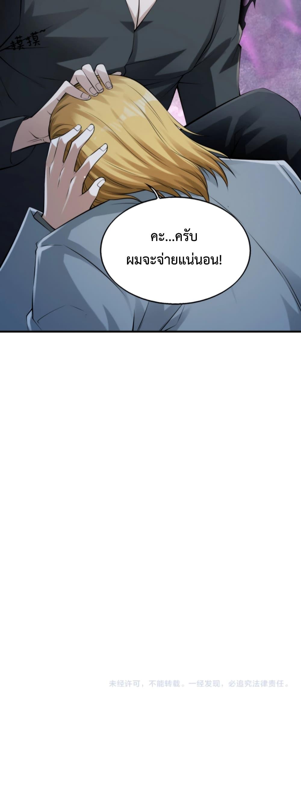 Manga-lc-com อ่านมังงะ อ่านการ์ตูน ออนไลน์ ฟรี Men From Hell ตอนที่ 1 2 3 4 5 6 7 8 9 10 11 12 13 14 ฟรี ไม่มีโฆษณา Manga-lc - อ่าน มังงะ อ่าน การ์ตูน ออนไลน์ อ่านมังงะ ฟรี