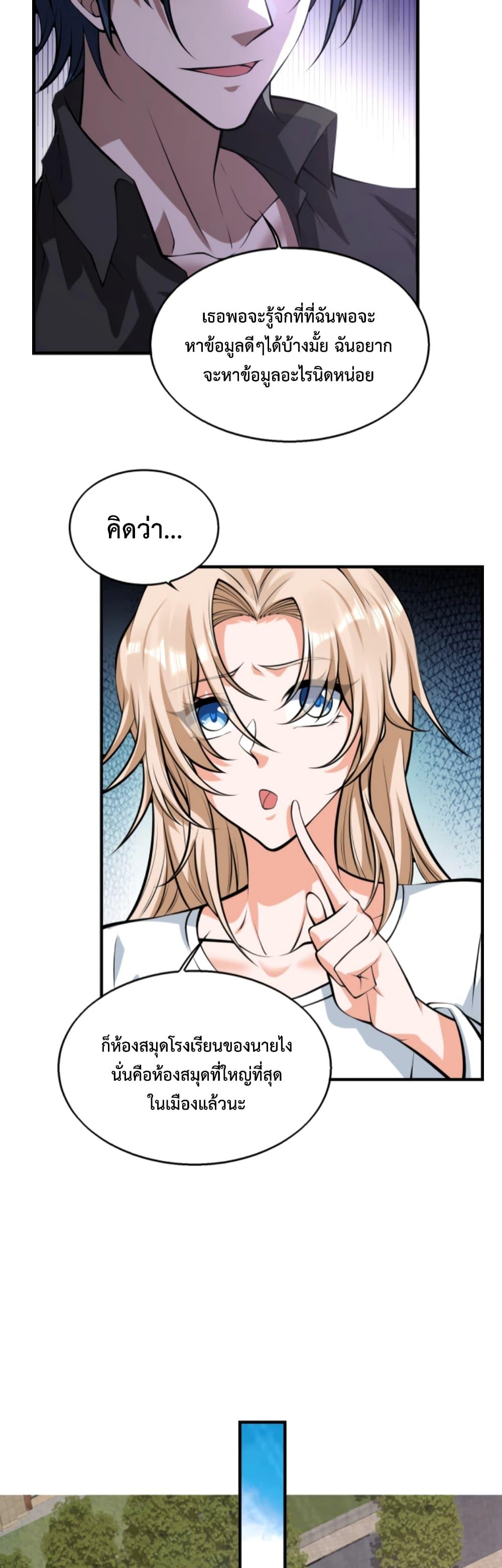 Manga-lc-com อ่านมังงะ อ่านการ์ตูน ออนไลน์ ฟรี Men From Hell ตอนที่ 1 2 3 4 5 6 7 8 9 10 11 12 13 14 ฟรี ไม่มีโฆษณา Manga-lc - อ่าน มังงะ อ่าน การ์ตูน ออนไลน์ อ่านมังงะ ฟรี