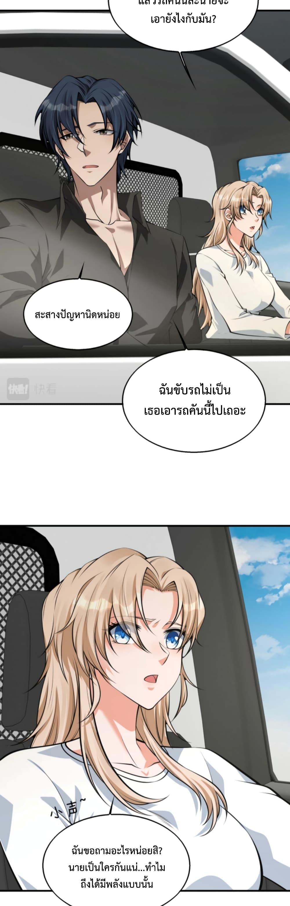 Manga-lc-com อ่านมังงะ อ่านการ์ตูน ออนไลน์ ฟรี Men From Hell ตอนที่ 1 2 3 4 5 6 7 8 9 10 11 12 13 14 ฟรี ไม่มีโฆษณา Manga-lc - อ่าน มังงะ อ่าน การ์ตูน ออนไลน์ อ่านมังงะ ฟรี