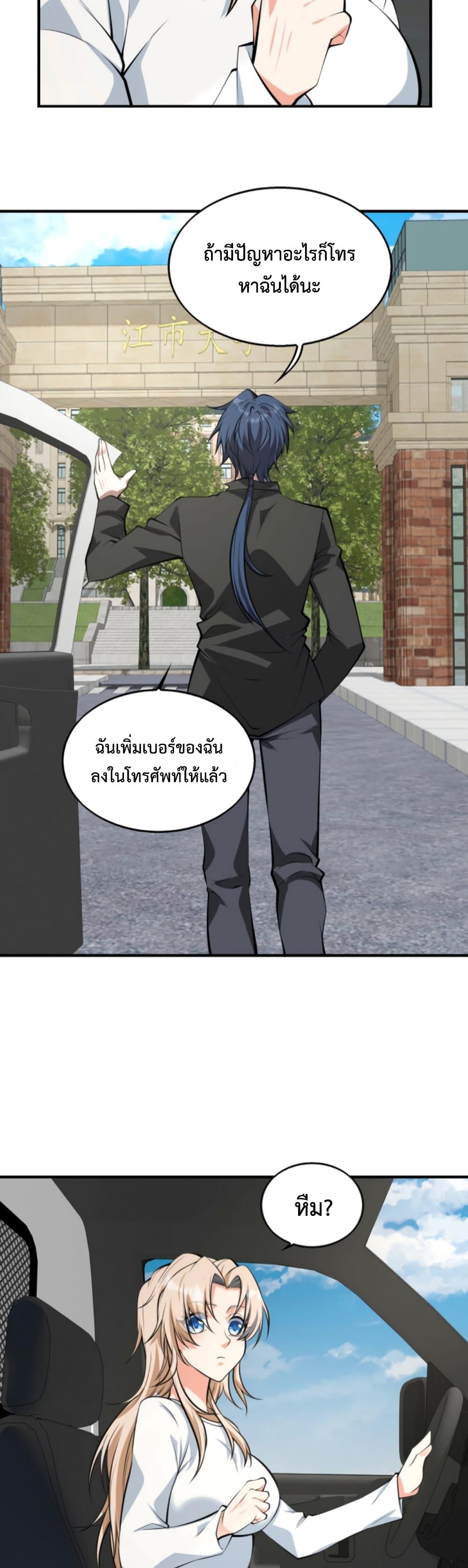 Manga-lc-com อ่านมังงะ อ่านการ์ตูน ออนไลน์ ฟรี Men From Hell ตอนที่ 1 2 3 4 5 6 7 8 9 10 11 12 13 14 ฟรี ไม่มีโฆษณา Manga-lc - อ่าน มังงะ อ่าน การ์ตูน ออนไลน์ อ่านมังงะ ฟรี