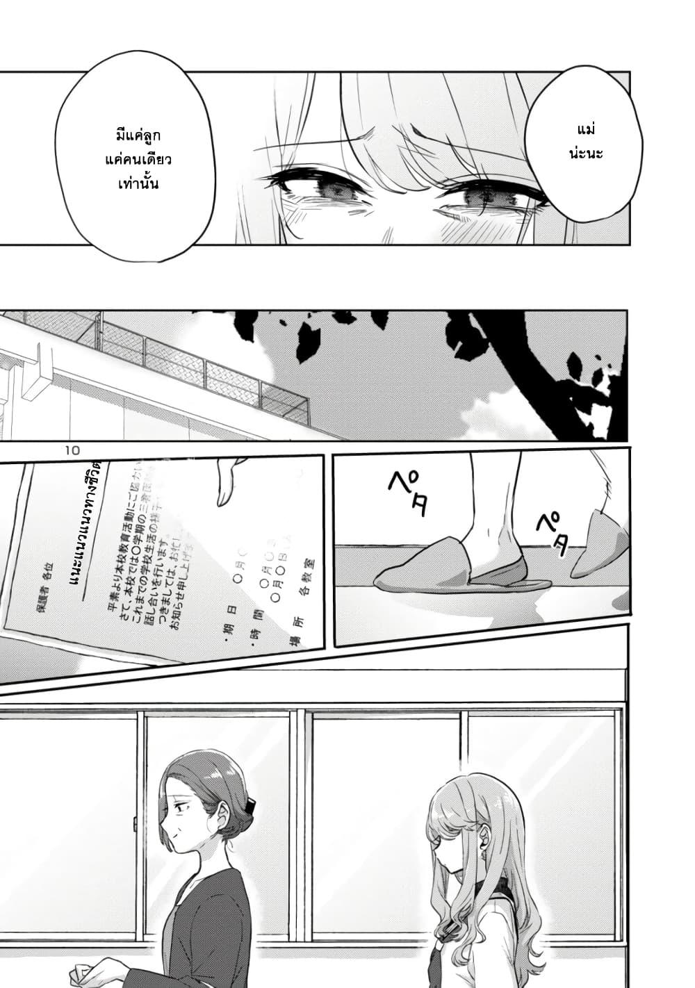 Manga-lc-com อ่านมังงะ อ่านการ์ตูน ออนไลน์ ฟรี Okaeri, Papa ตอนที่ 1 2 3 4 5 6 7 8 9 10 11 12 13 14 ฟรี ไม่มีโฆษณา Manga-lc - อ่าน มังงะ อ่าน การ์ตูน ออนไลน์ อ่านมังงะ ฟรี