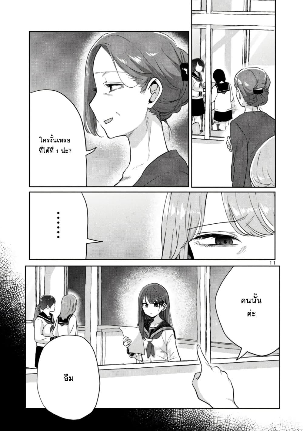Manga-lc-com อ่านมังงะ อ่านการ์ตูน ออนไลน์ ฟรี Okaeri, Papa ตอนที่ 1 2 3 4 5 6 7 8 9 10 11 12 13 14 ฟรี ไม่มีโฆษณา Manga-lc - อ่าน มังงะ อ่าน การ์ตูน ออนไลน์ อ่านมังงะ ฟรี