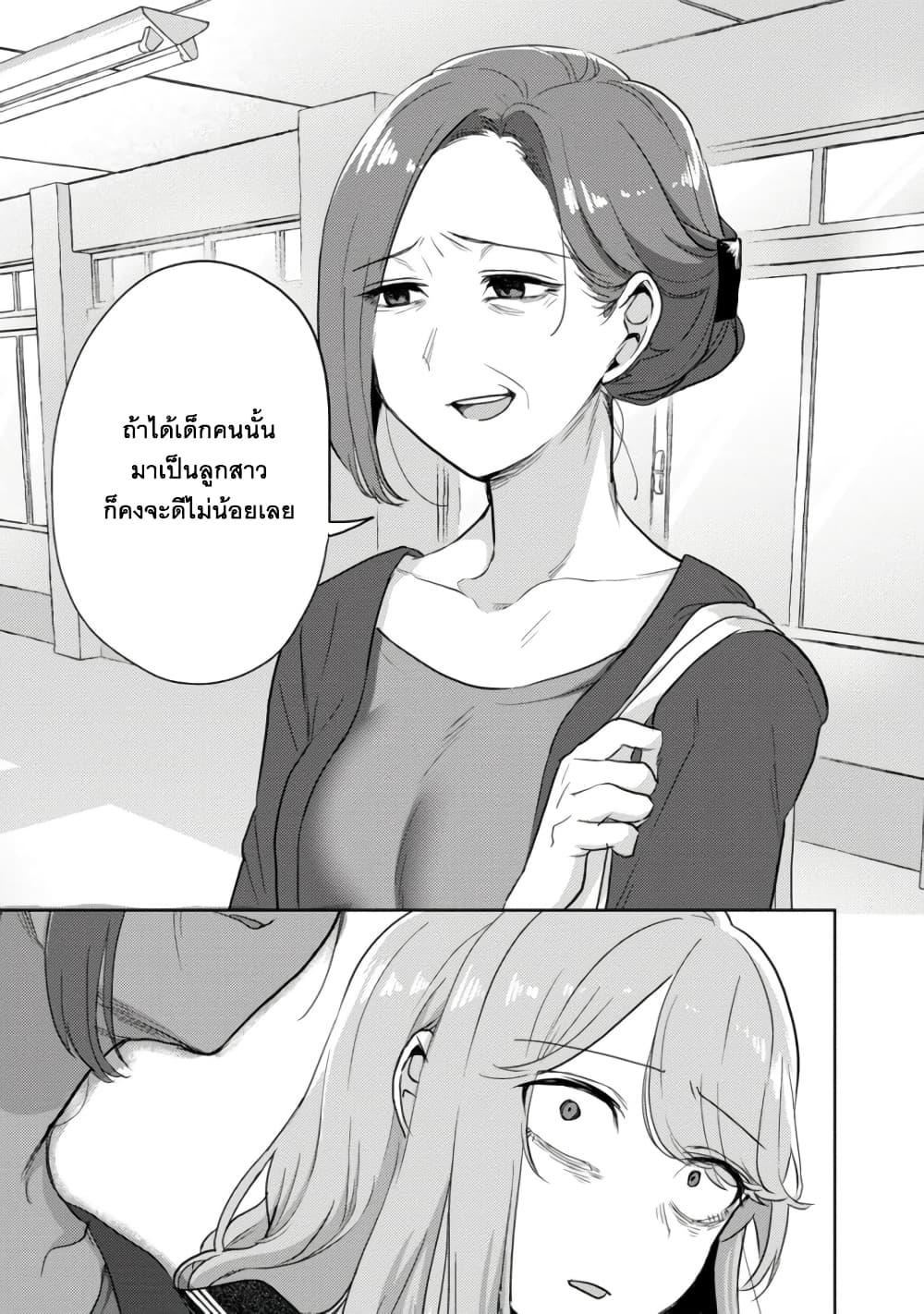 Manga-lc-com อ่านมังงะ อ่านการ์ตูน ออนไลน์ ฟรี Okaeri, Papa ตอนที่ 1 2 3 4 5 6 7 8 9 10 11 12 13 14 ฟรี ไม่มีโฆษณา Manga-lc - อ่าน มังงะ อ่าน การ์ตูน ออนไลน์ อ่านมังงะ ฟรี