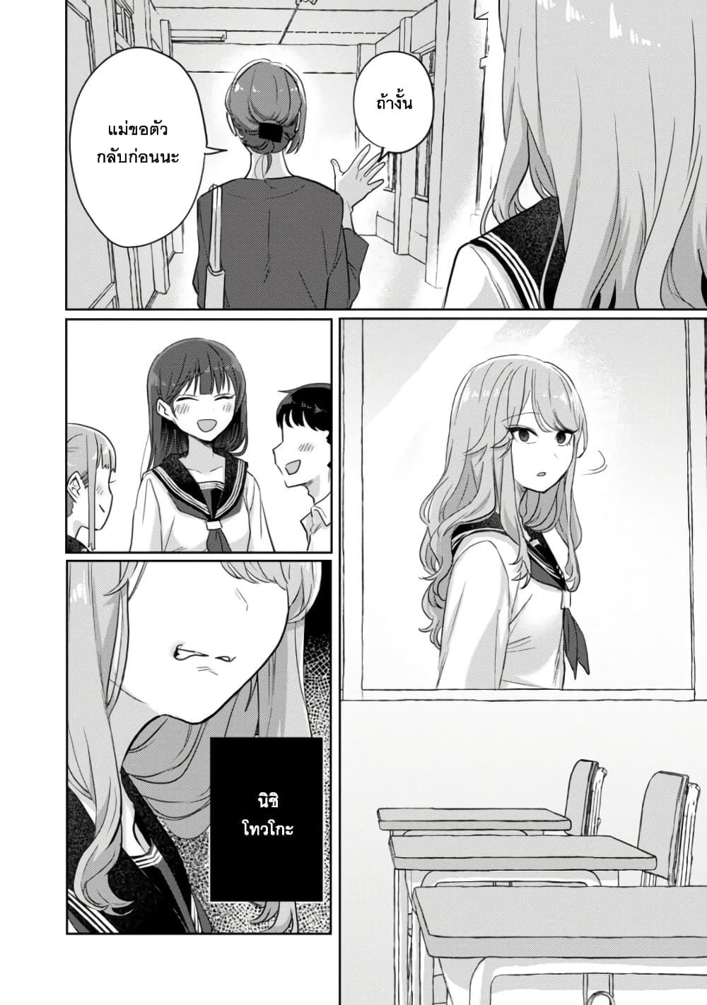 Manga-lc-com อ่านมังงะ อ่านการ์ตูน ออนไลน์ ฟรี Okaeri, Papa ตอนที่ 1 2 3 4 5 6 7 8 9 10 11 12 13 14 ฟรี ไม่มีโฆษณา Manga-lc - อ่าน มังงะ อ่าน การ์ตูน ออนไลน์ อ่านมังงะ ฟรี