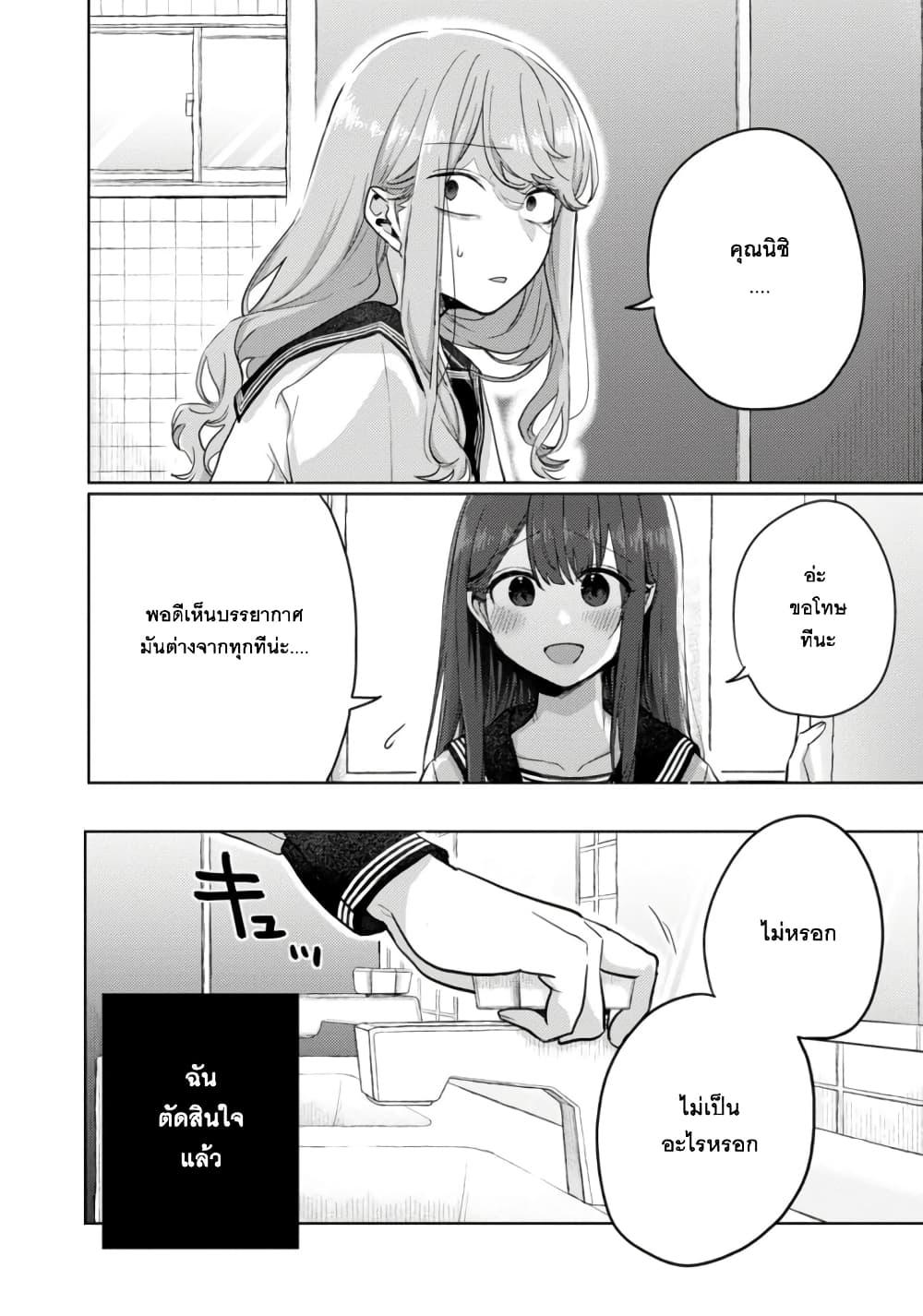 Manga-lc-com อ่านมังงะ อ่านการ์ตูน ออนไลน์ ฟรี Okaeri, Papa ตอนที่ 1 2 3 4 5 6 7 8 9 10 11 12 13 14 ฟรี ไม่มีโฆษณา Manga-lc - อ่าน มังงะ อ่าน การ์ตูน ออนไลน์ อ่านมังงะ ฟรี