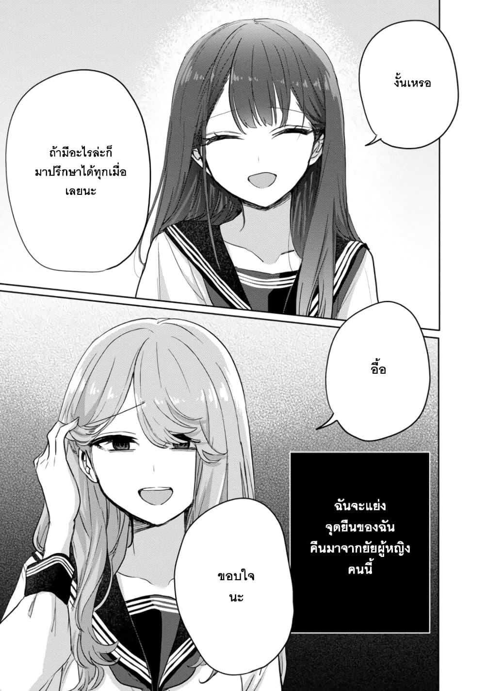 Manga-lc-com อ่านมังงะ อ่านการ์ตูน ออนไลน์ ฟรี Okaeri, Papa ตอนที่ 1 2 3 4 5 6 7 8 9 10 11 12 13 14 ฟรี ไม่มีโฆษณา Manga-lc - อ่าน มังงะ อ่าน การ์ตูน ออนไลน์ อ่านมังงะ ฟรี