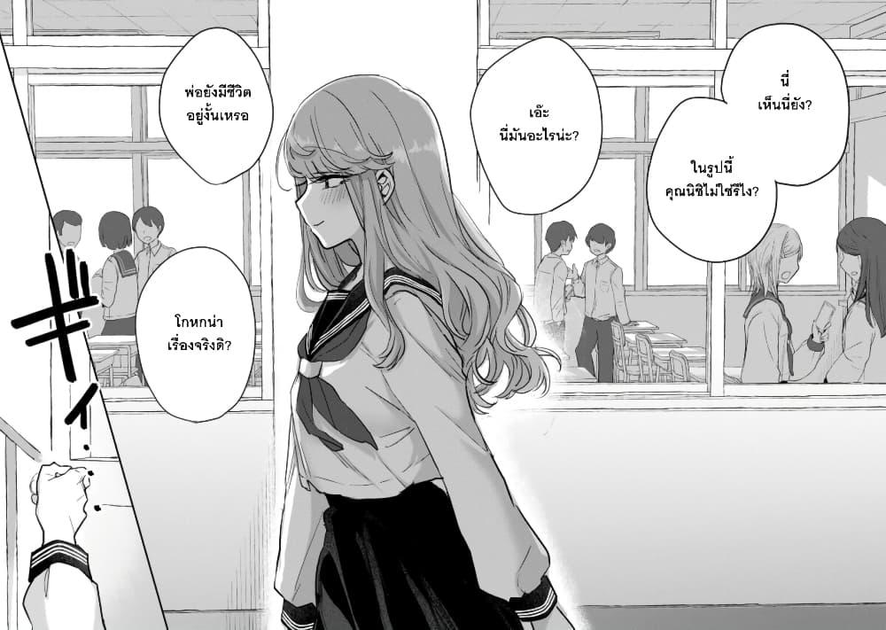 Manga-lc-com อ่านมังงะ อ่านการ์ตูน ออนไลน์ ฟรี Okaeri, Papa ตอนที่ 1 2 3 4 5 6 7 8 9 10 11 12 13 14 ฟรี ไม่มีโฆษณา Manga-lc - อ่าน มังงะ อ่าน การ์ตูน ออนไลน์ อ่านมังงะ ฟรี