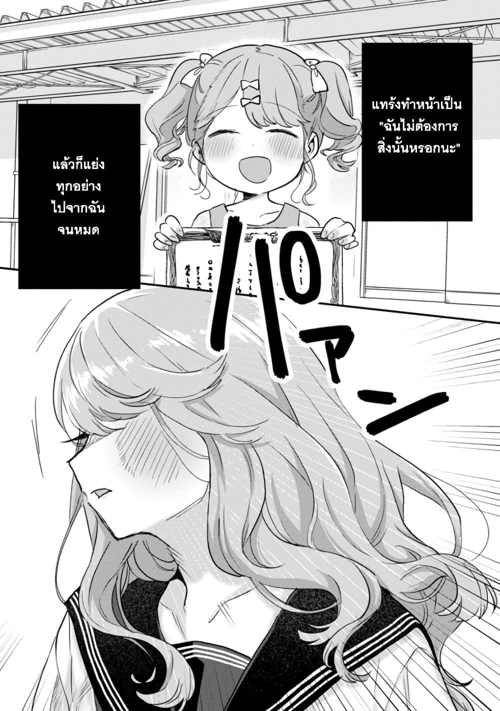 Manga-lc-com อ่านมังงะ อ่านการ์ตูน ออนไลน์ ฟรี Okaeri, Papa ตอนที่ 1 2 3 4 5 6 7 8 9 10 11 12 13 14 ฟรี ไม่มีโฆษณา Manga-lc - อ่าน มังงะ อ่าน การ์ตูน ออนไลน์ อ่านมังงะ ฟรี