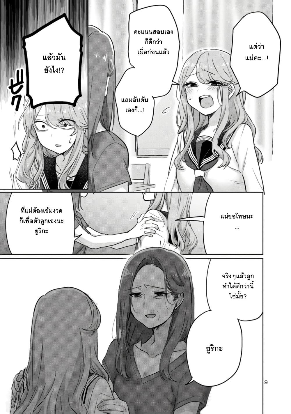 Manga-lc-com อ่านมังงะ อ่านการ์ตูน ออนไลน์ ฟรี Okaeri, Papa ตอนที่ 1 2 3 4 5 6 7 8 9 10 11 12 13 14 ฟรี ไม่มีโฆษณา Manga-lc - อ่าน มังงะ อ่าน การ์ตูน ออนไลน์ อ่านมังงะ ฟรี