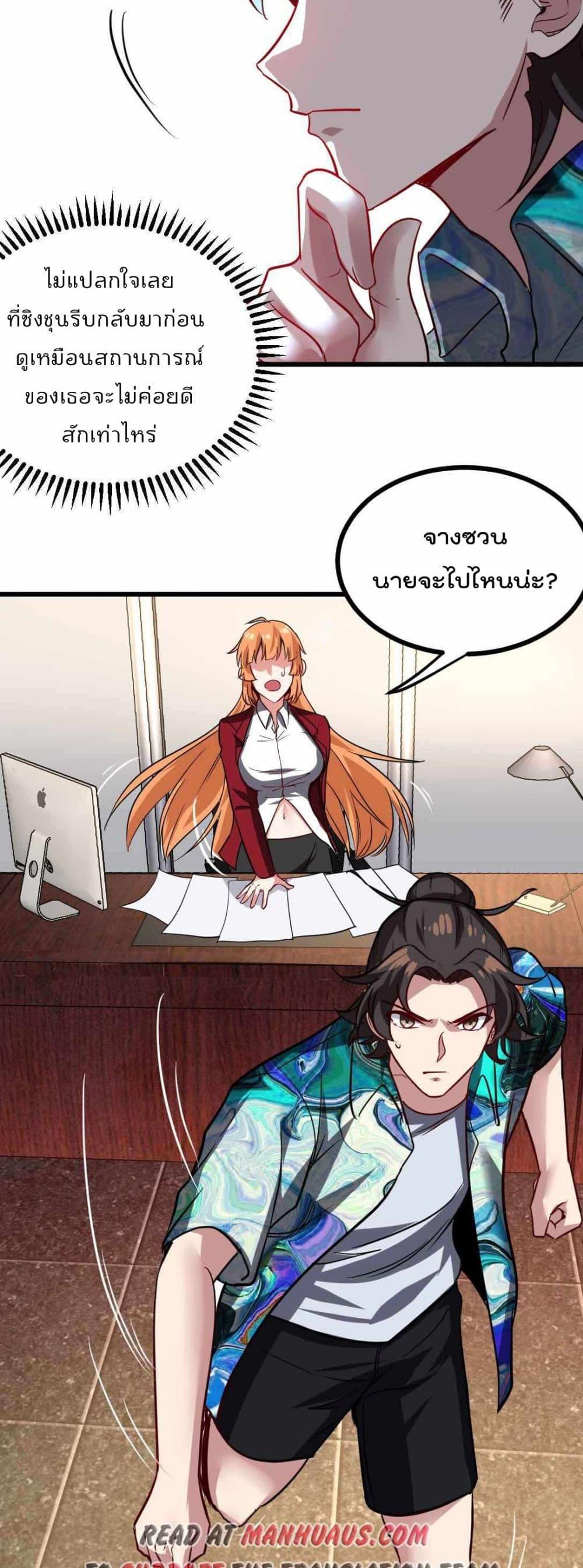 Manga-lc-com อ่านมังงะ อ่านการ์ตูน ออนไลน์ ฟรี Dragon King Hall – ราชันมังกรแห่งใต้ดิน ตอนที่ 1 2 3 4 5 6 7 8 9 10 11 12 13 14 ฟรี ไม่มีโฆษณา Manga-lc - อ่าน มังงะ อ่าน การ์ตูน ออนไลน์ อ่านมังงะ ฟรี