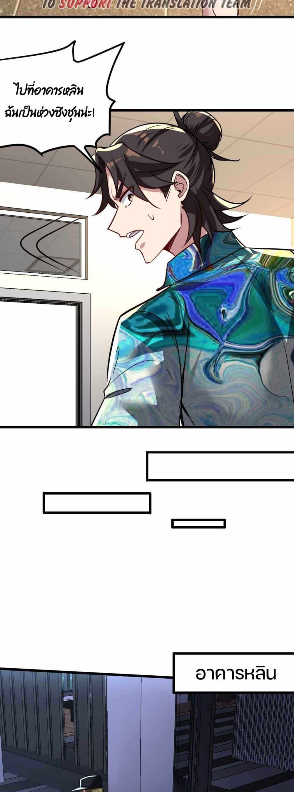 Manga-lc-com อ่านมังงะ อ่านการ์ตูน ออนไลน์ ฟรี Dragon King Hall – ราชันมังกรแห่งใต้ดิน ตอนที่ 1 2 3 4 5 6 7 8 9 10 11 12 13 14 ฟรี ไม่มีโฆษณา Manga-lc - อ่าน มังงะ อ่าน การ์ตูน ออนไลน์ อ่านมังงะ ฟรี