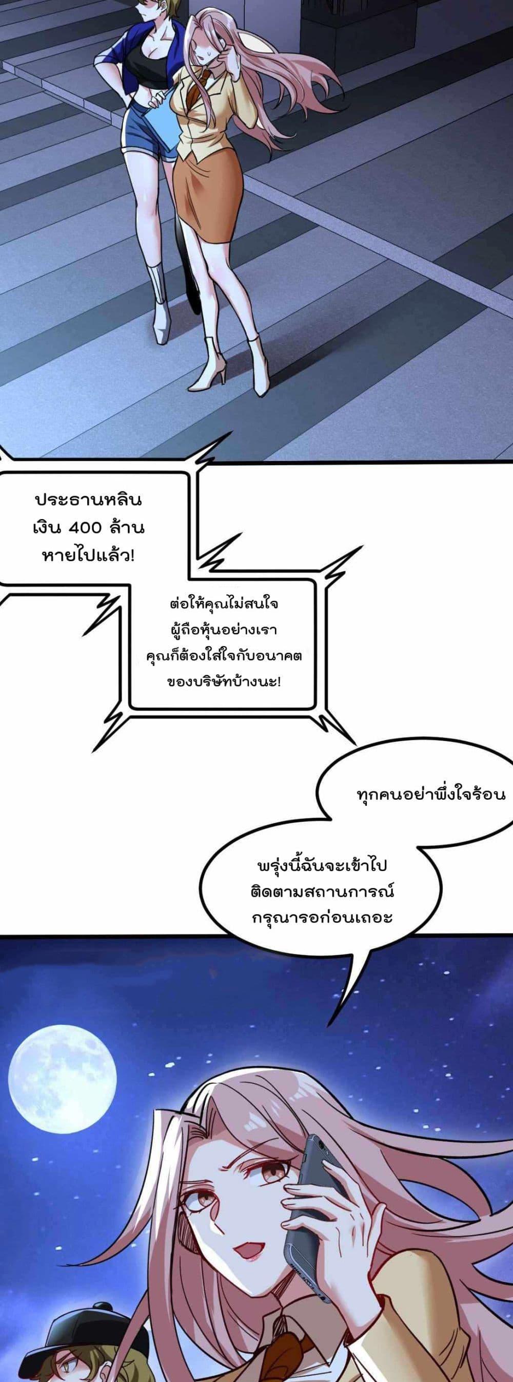 Manga-lc-com อ่านมังงะ อ่านการ์ตูน ออนไลน์ ฟรี Dragon King Hall – ราชันมังกรแห่งใต้ดิน ตอนที่ 1 2 3 4 5 6 7 8 9 10 11 12 13 14 ฟรี ไม่มีโฆษณา Manga-lc - อ่าน มังงะ อ่าน การ์ตูน ออนไลน์ อ่านมังงะ ฟรี