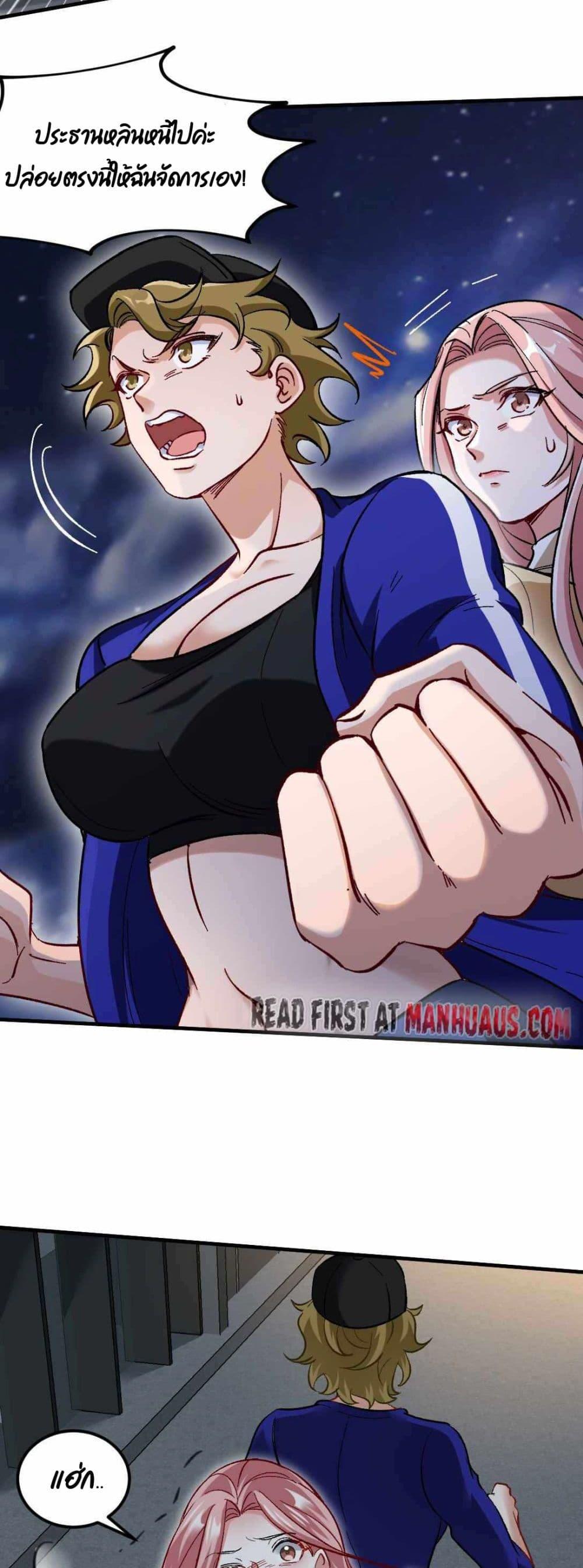 Manga-lc-com อ่านมังงะ อ่านการ์ตูน ออนไลน์ ฟรี Dragon King Hall – ราชันมังกรแห่งใต้ดิน ตอนที่ 1 2 3 4 5 6 7 8 9 10 11 12 13 14 ฟรี ไม่มีโฆษณา Manga-lc - อ่าน มังงะ อ่าน การ์ตูน ออนไลน์ อ่านมังงะ ฟรี