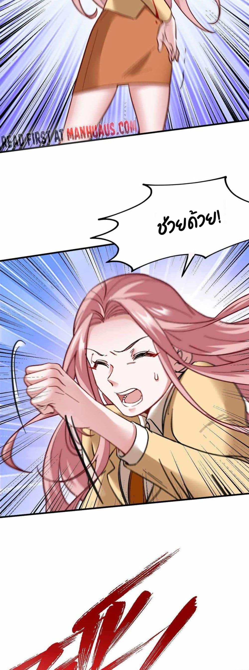 Manga-lc-com อ่านมังงะ อ่านการ์ตูน ออนไลน์ ฟรี Dragon King Hall – ราชันมังกรแห่งใต้ดิน ตอนที่ 1 2 3 4 5 6 7 8 9 10 11 12 13 14 ฟรี ไม่มีโฆษณา Manga-lc - อ่าน มังงะ อ่าน การ์ตูน ออนไลน์ อ่านมังงะ ฟรี
