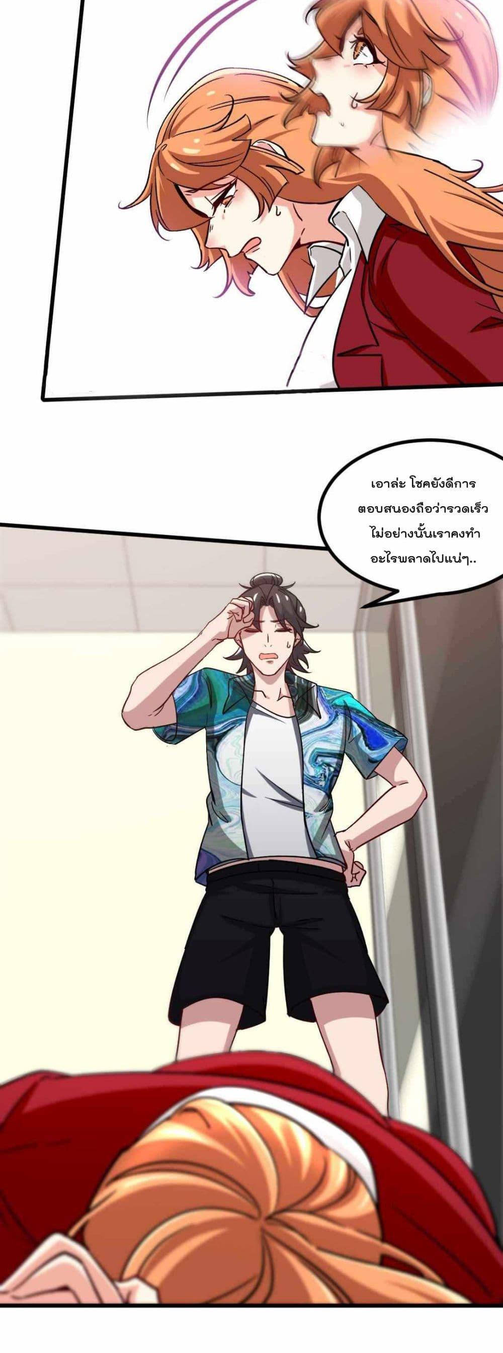 Manga-lc-com อ่านมังงะ อ่านการ์ตูน ออนไลน์ ฟรี Dragon King Hall – ราชันมังกรแห่งใต้ดิน ตอนที่ 1 2 3 4 5 6 7 8 9 10 11 12 13 14 ฟรี ไม่มีโฆษณา Manga-lc - อ่าน มังงะ อ่าน การ์ตูน ออนไลน์ อ่านมังงะ ฟรี
