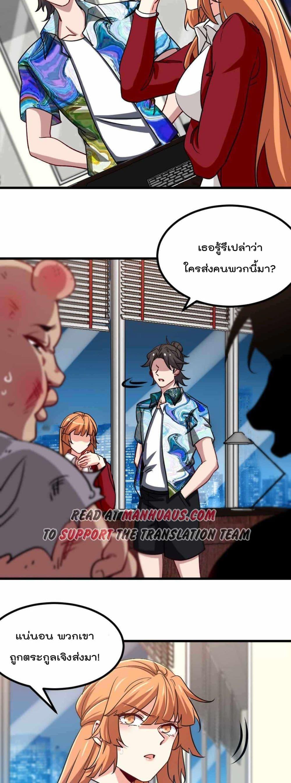 Manga-lc-com อ่านมังงะ อ่านการ์ตูน ออนไลน์ ฟรี Dragon King Hall – ราชันมังกรแห่งใต้ดิน ตอนที่ 1 2 3 4 5 6 7 8 9 10 11 12 13 14 ฟรี ไม่มีโฆษณา Manga-lc - อ่าน มังงะ อ่าน การ์ตูน ออนไลน์ อ่านมังงะ ฟรี