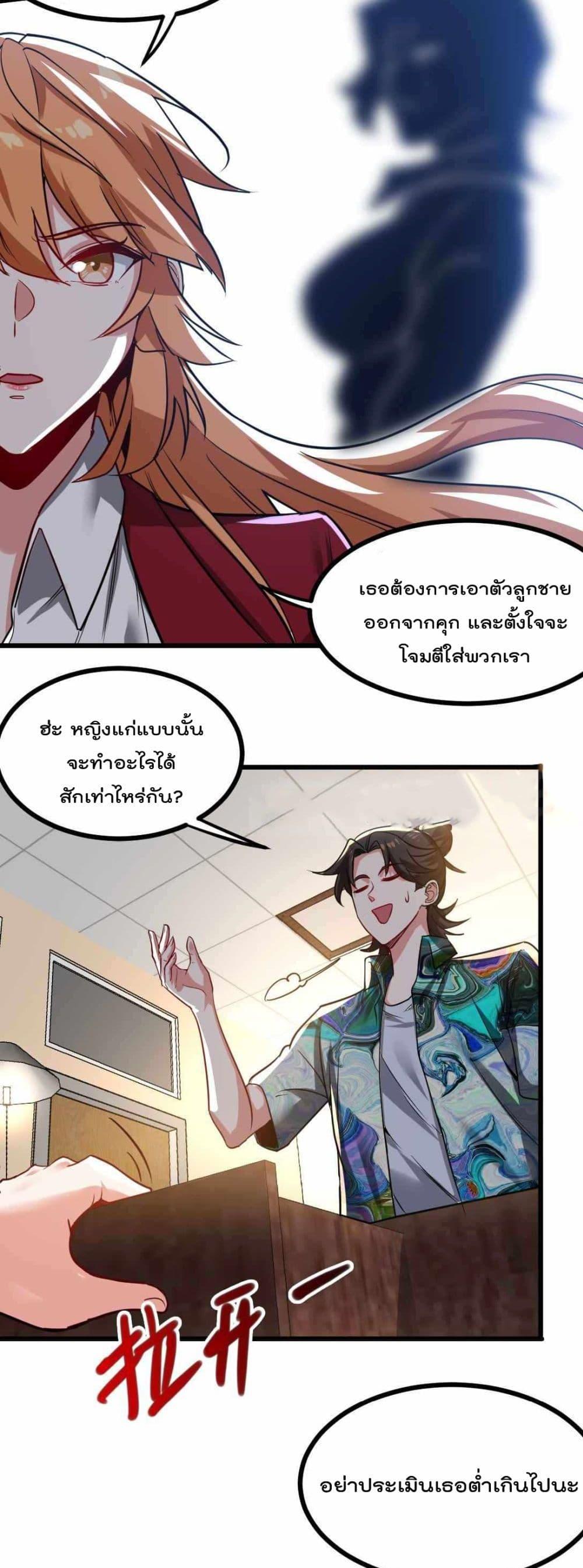 Manga-lc-com อ่านมังงะ อ่านการ์ตูน ออนไลน์ ฟรี Dragon King Hall – ราชันมังกรแห่งใต้ดิน ตอนที่ 1 2 3 4 5 6 7 8 9 10 11 12 13 14 ฟรี ไม่มีโฆษณา Manga-lc - อ่าน มังงะ อ่าน การ์ตูน ออนไลน์ อ่านมังงะ ฟรี