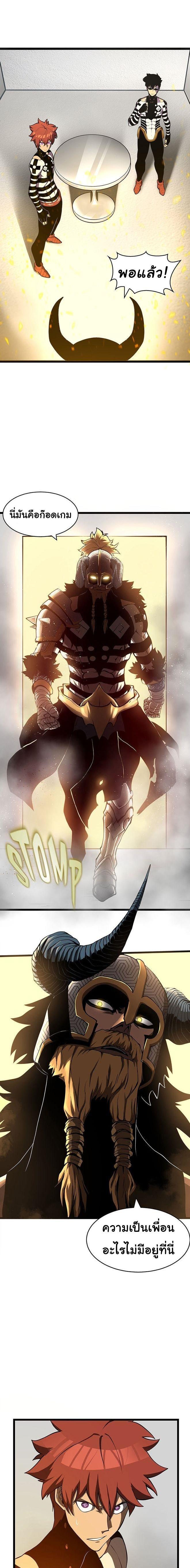 Manga-lc-com อ่านมังงะ อ่านการ์ตูน ออนไลน์ ฟรี God Game ตอนที่ 1 2 3 4 5 6 7 8 9 10 11 12 13 14 ฟรี ไม่มีโฆษณา Manga-lc - อ่าน มังงะ อ่าน การ์ตูน ออนไลน์ อ่านมังงะ ฟรี