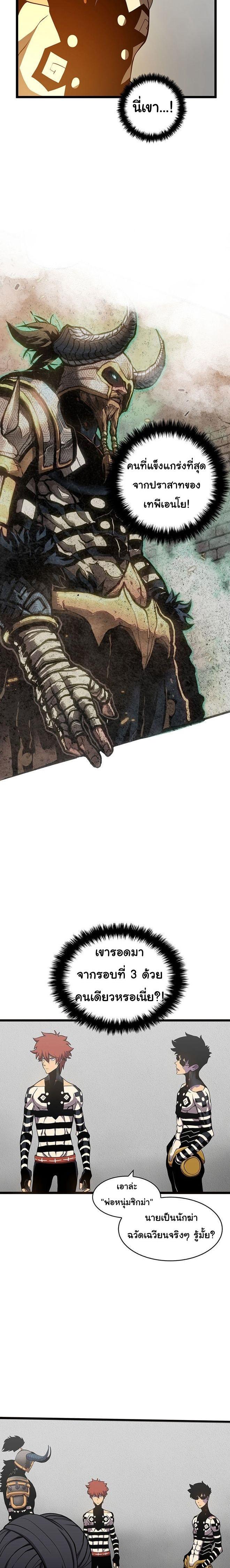 Manga-lc-com อ่านมังงะ อ่านการ์ตูน ออนไลน์ ฟรี God Game ตอนที่ 1 2 3 4 5 6 7 8 9 10 11 12 13 14 ฟรี ไม่มีโฆษณา Manga-lc - อ่าน มังงะ อ่าน การ์ตูน ออนไลน์ อ่านมังงะ ฟรี